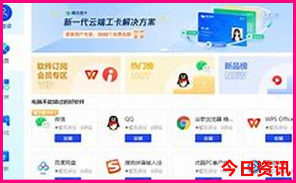 乌鲁木齐旅游必去景点
