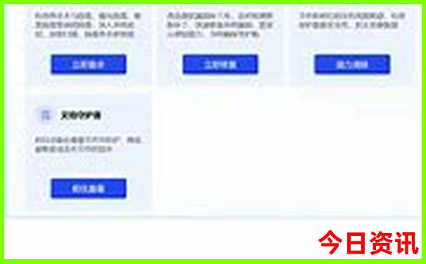 长春旅游公司排名前十名有哪些