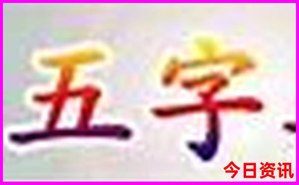 北京旅游两天攻略