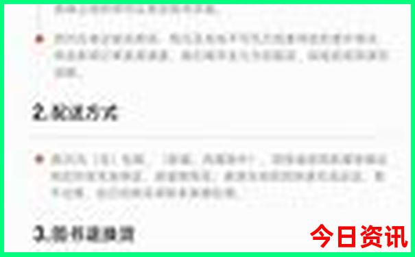 黄龙景区有什么好玩的