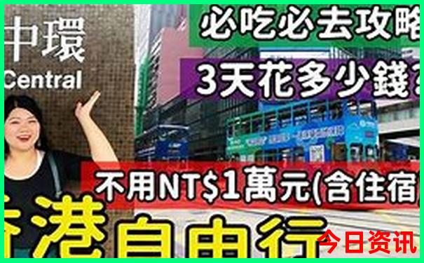 湖南必去十大景点排名
